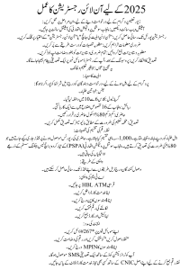 Taleemi Wazaif Online Registration Process For 2025